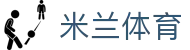 米兰体育(中国)官方网站 - MILANSPORT